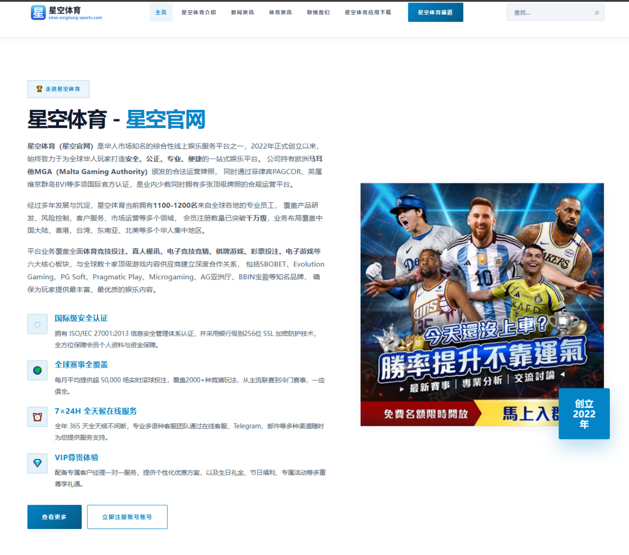 穆巴佩2026年转会动态全景报道：多角度分析与未来展望
