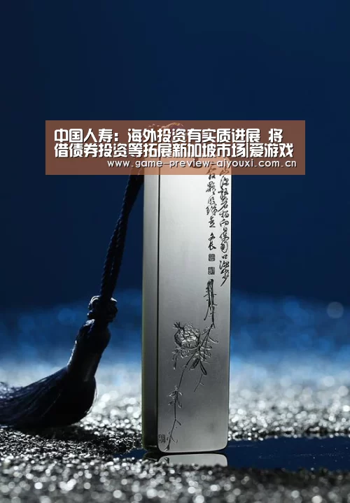 爱游戏全站