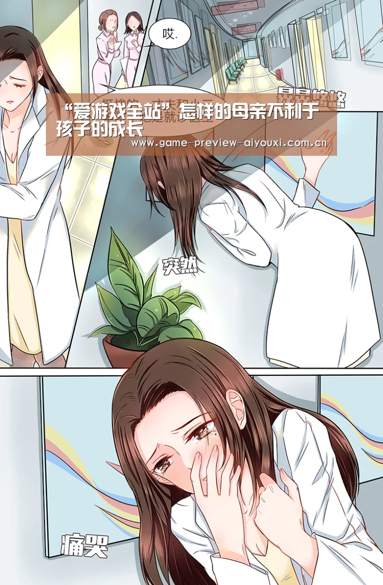 爱游戏网址