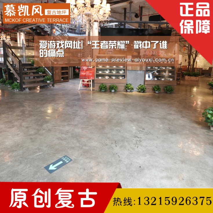 爱游戏全站