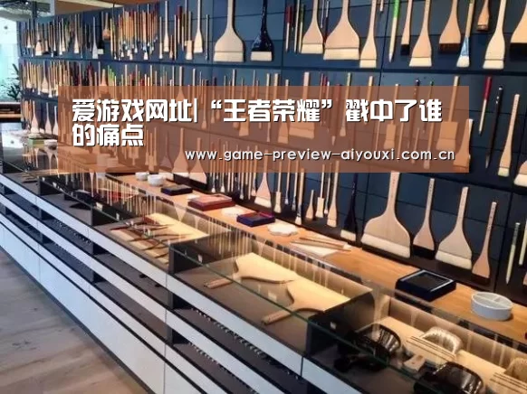 爱游戏全站