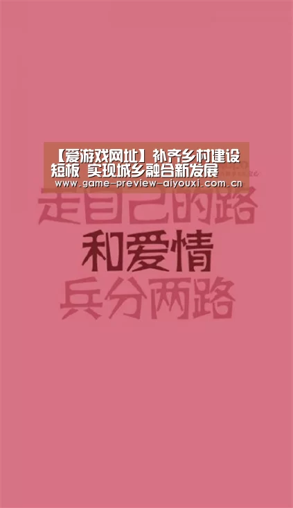 爱游戏全站