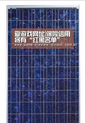爱游戏全站