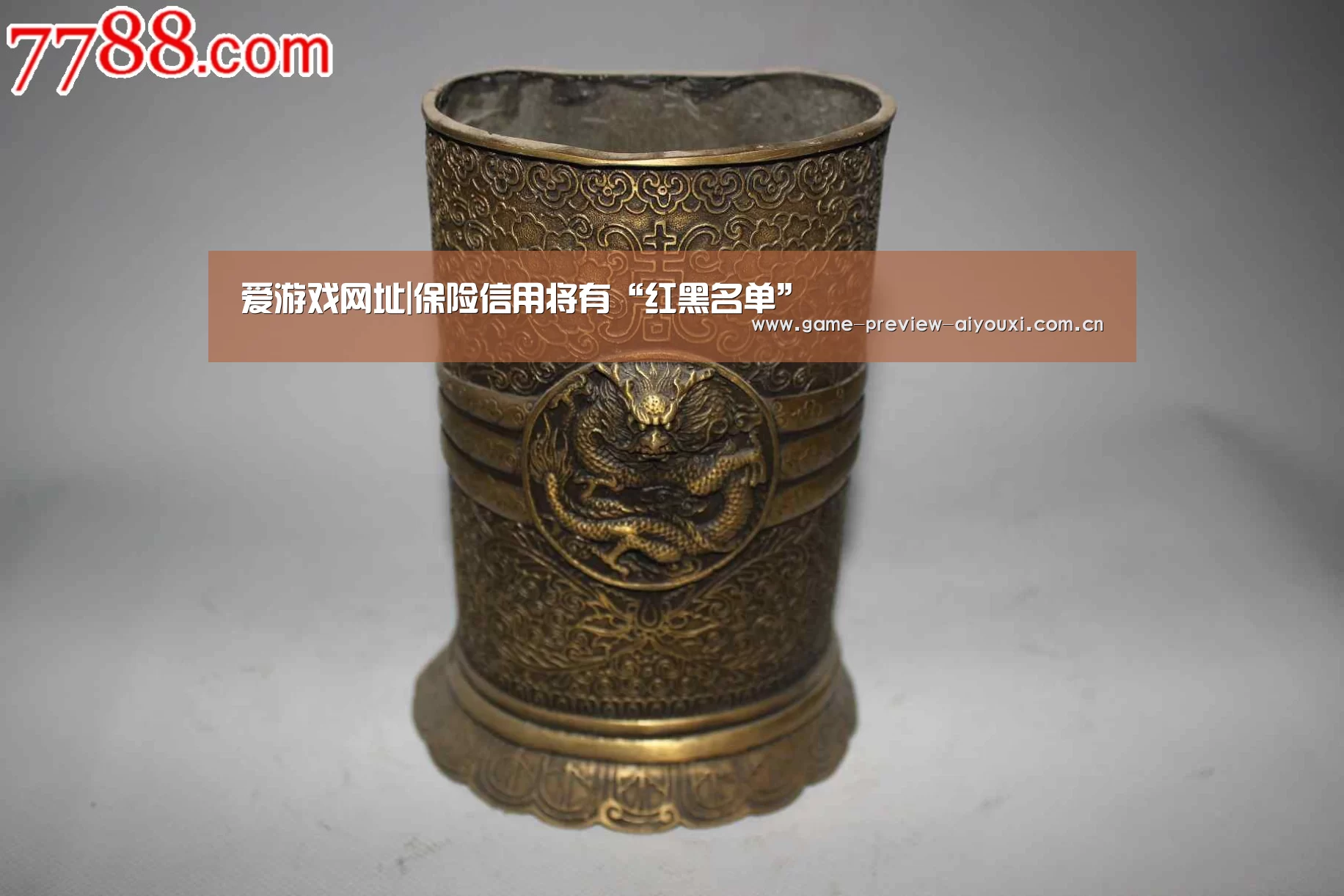 爱游戏网址