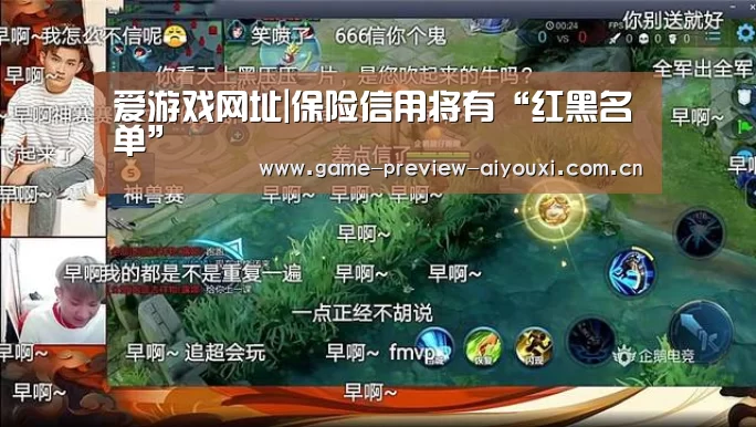 爱游戏全站