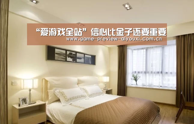 “爱游戏全站”信心比金子还要重要(图1) 爱游戏网址